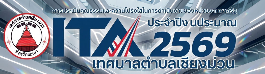 รูปภาพนี้มี Alt แอตทริบิวต์เป็นค่าว่าง ชื่อไฟล์คือ Gemini_Generated_Image_gbk12qgbk12qgbk1--1024x286.png